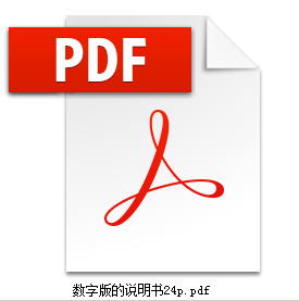 编程娃娃数字版说明书PDF文档